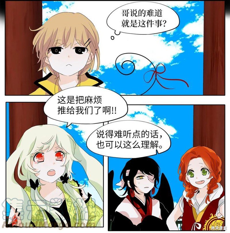第154话