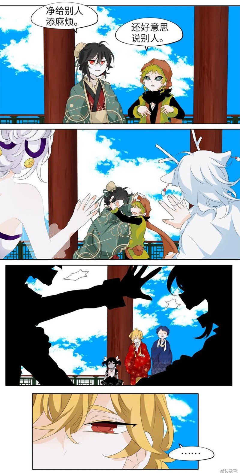 第154话