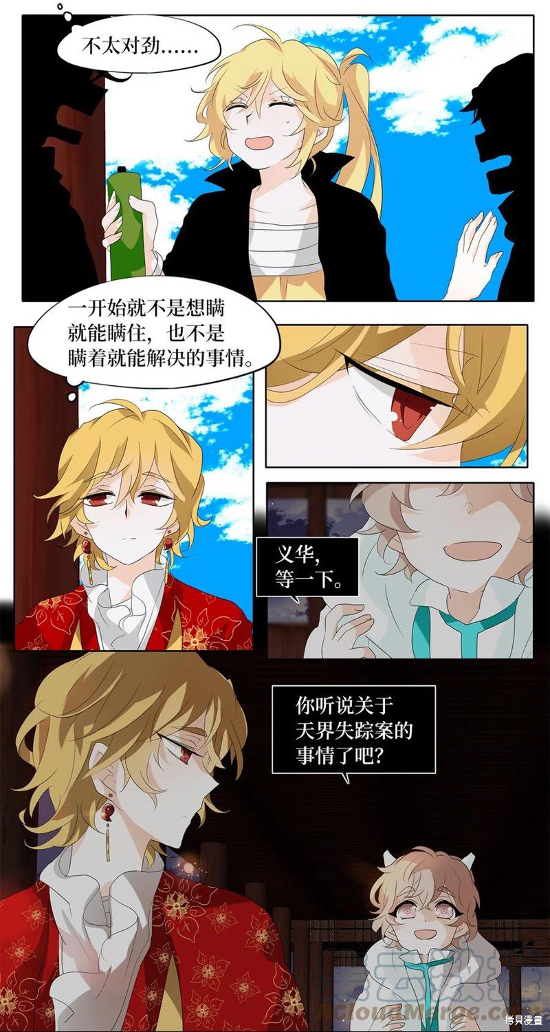 第154话