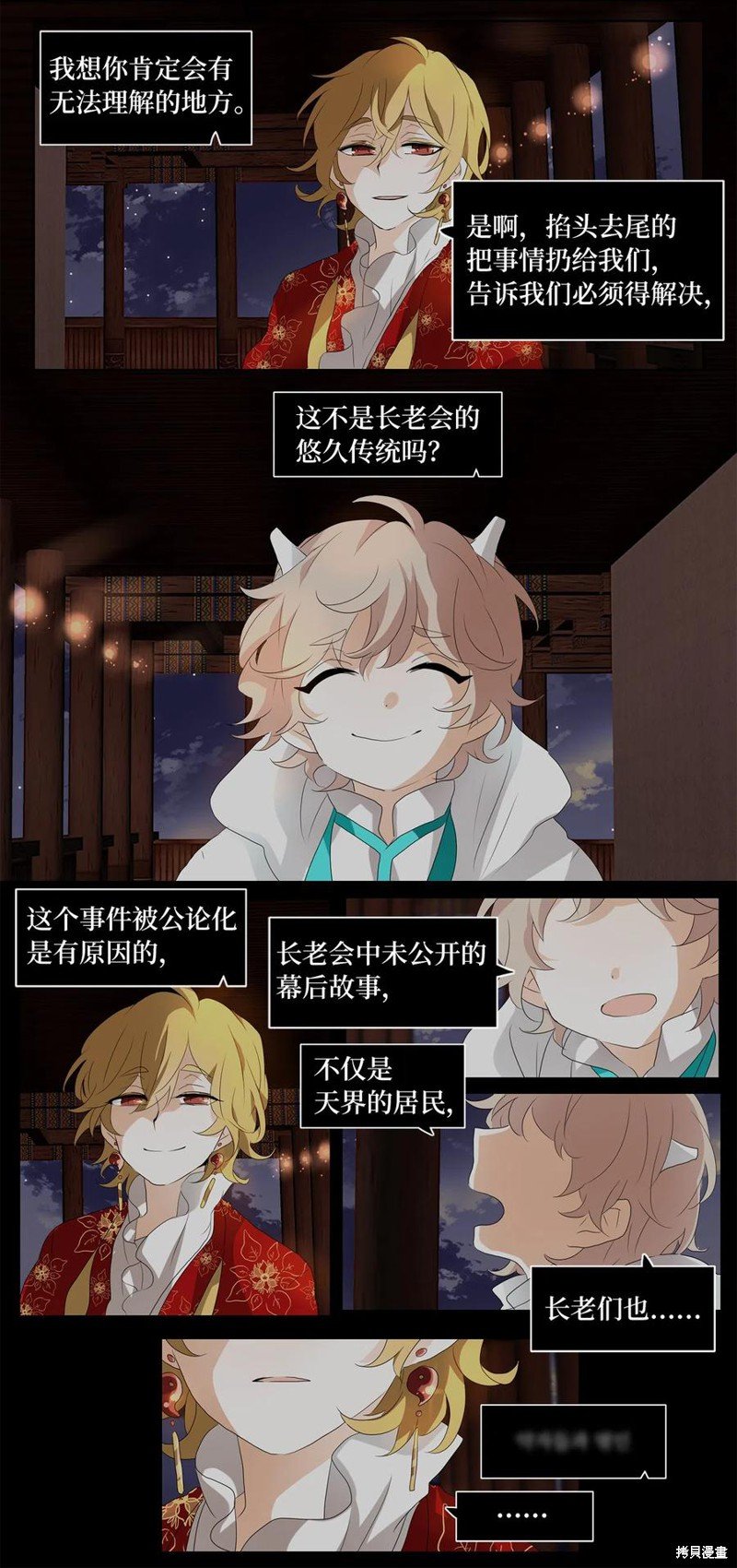 第154话
