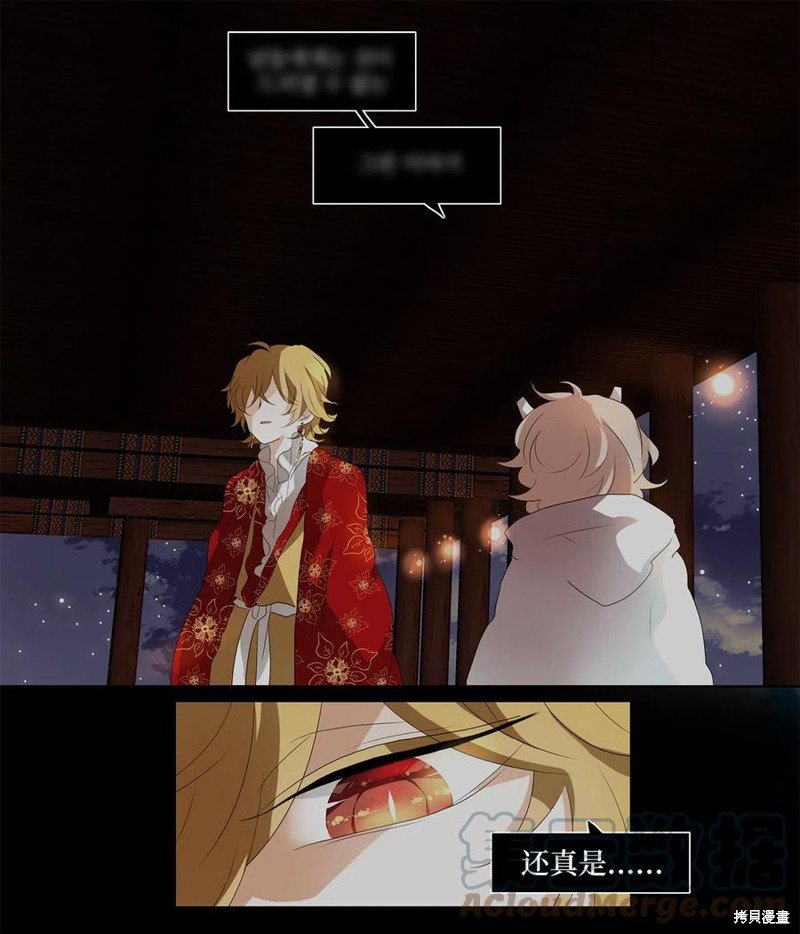 第154话