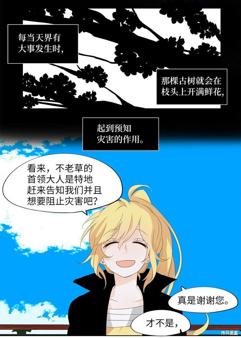 第154话