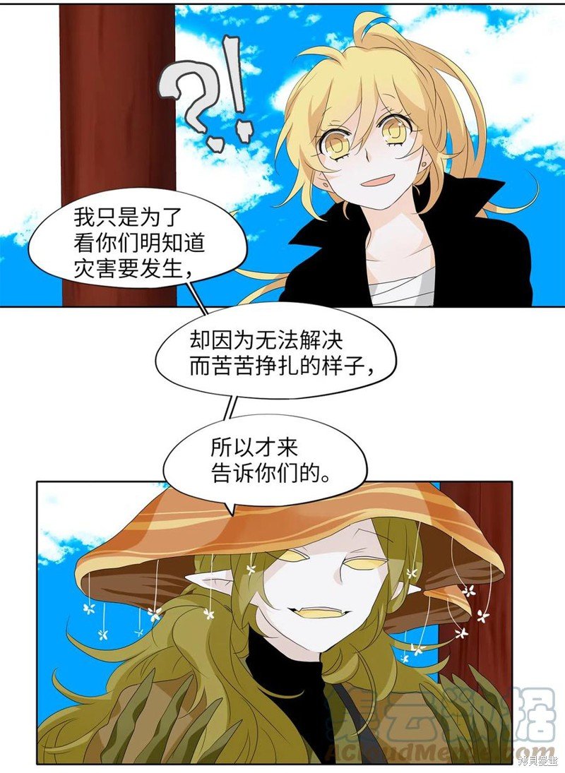 第154话