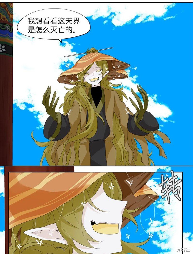 第154话