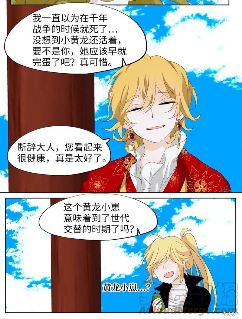 第154话