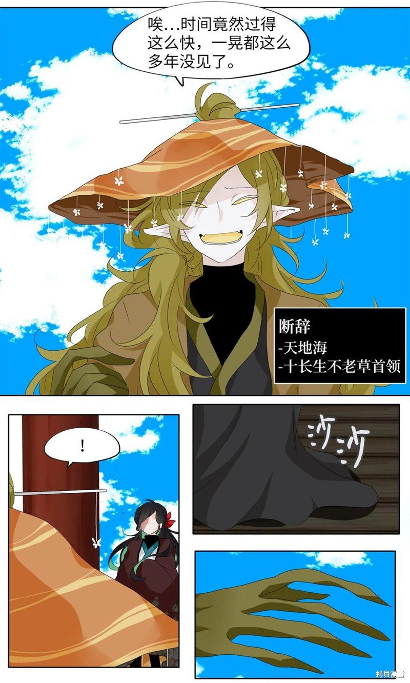 第154话