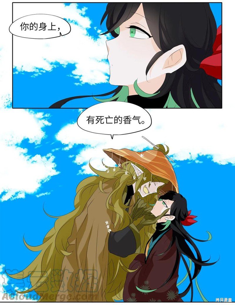 第154话