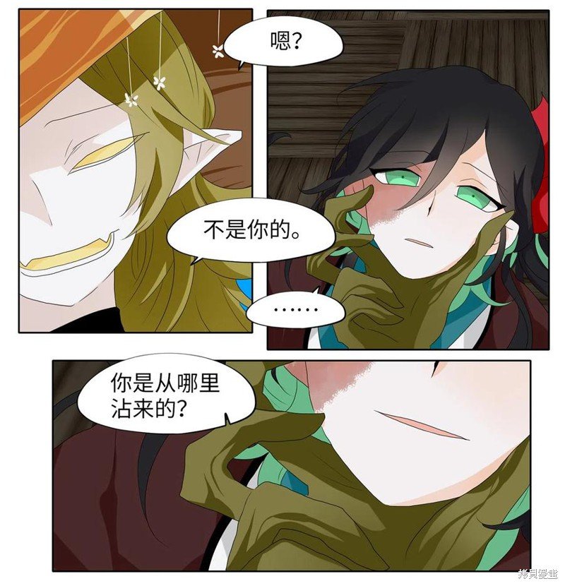 第154话