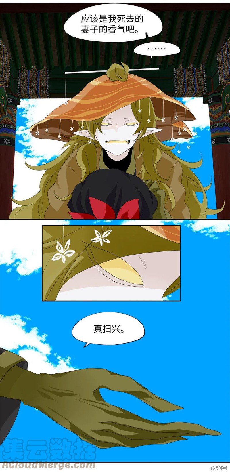 第154话