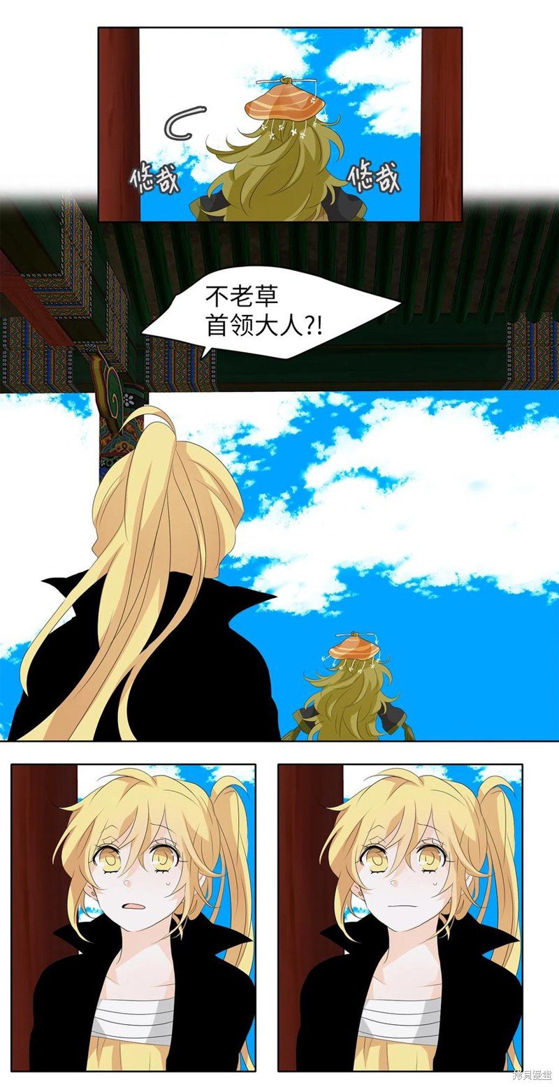 第154话