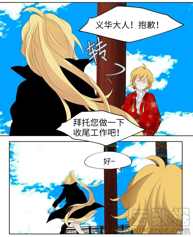 第154话
