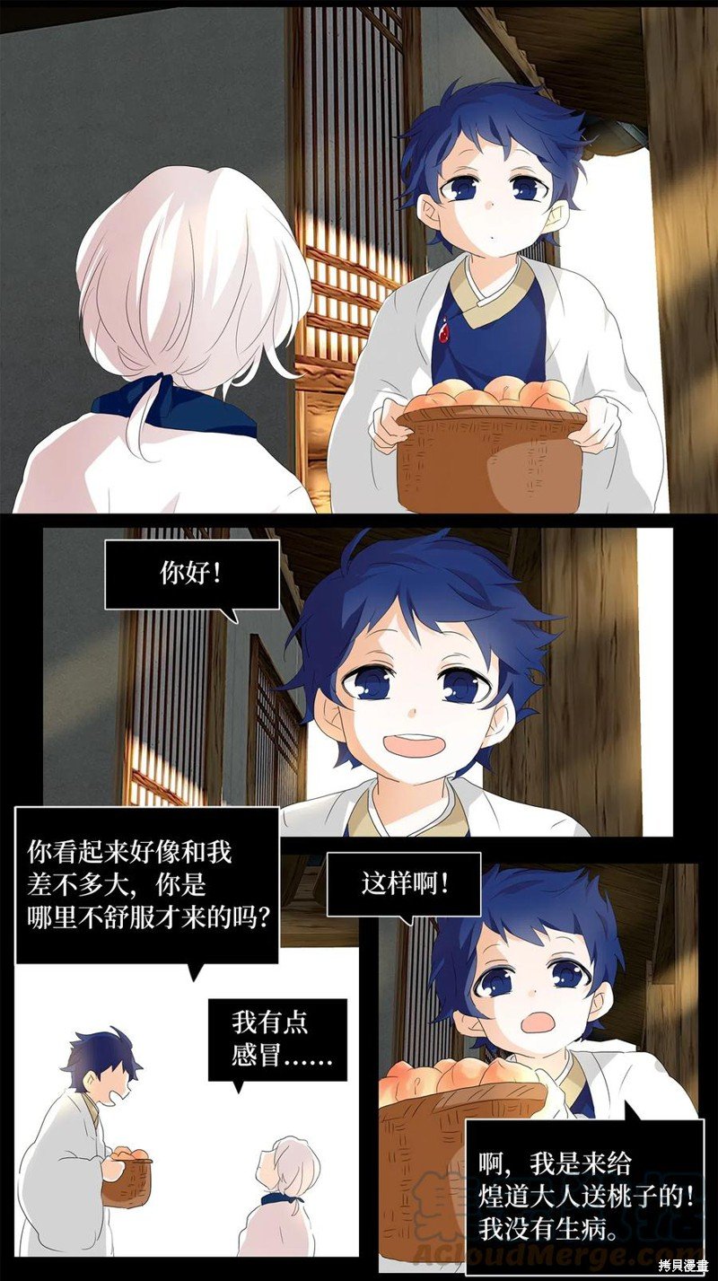 第155话