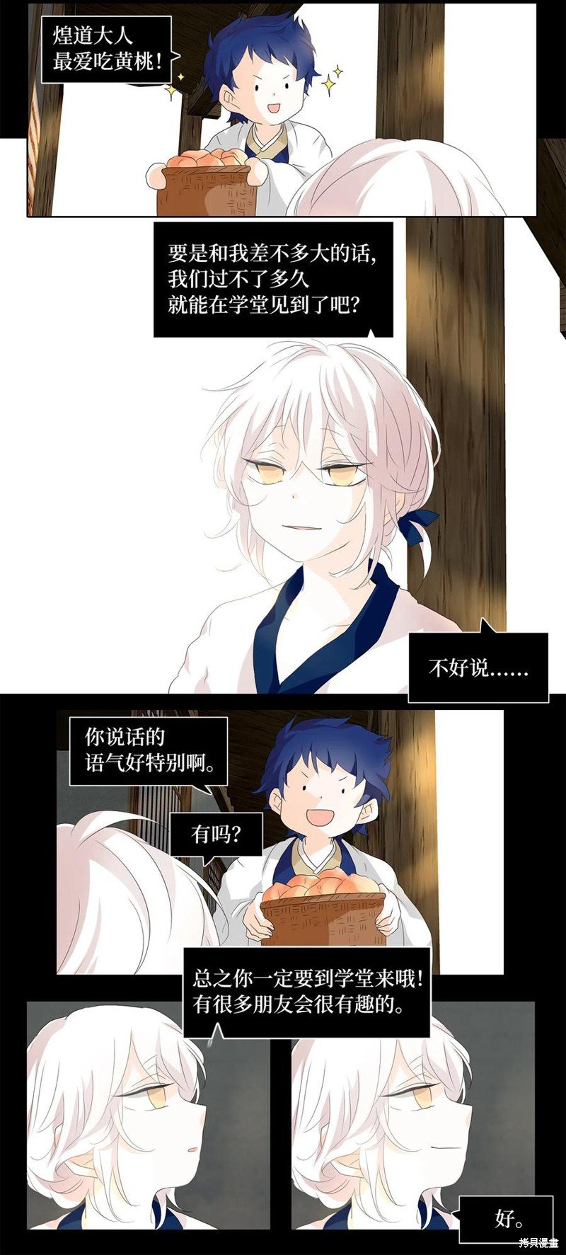 第155话