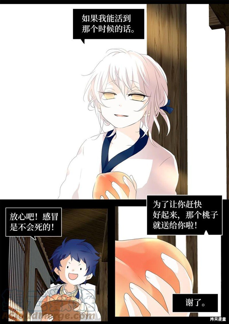 第155话