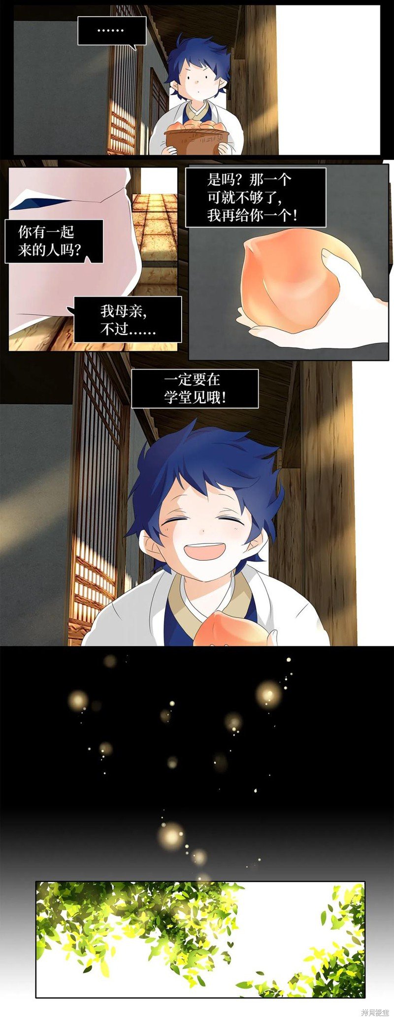 第155话