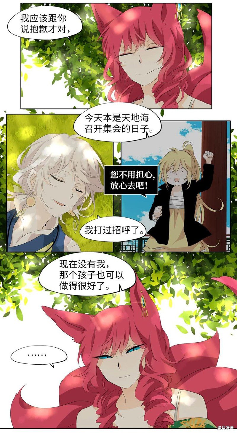 第155话