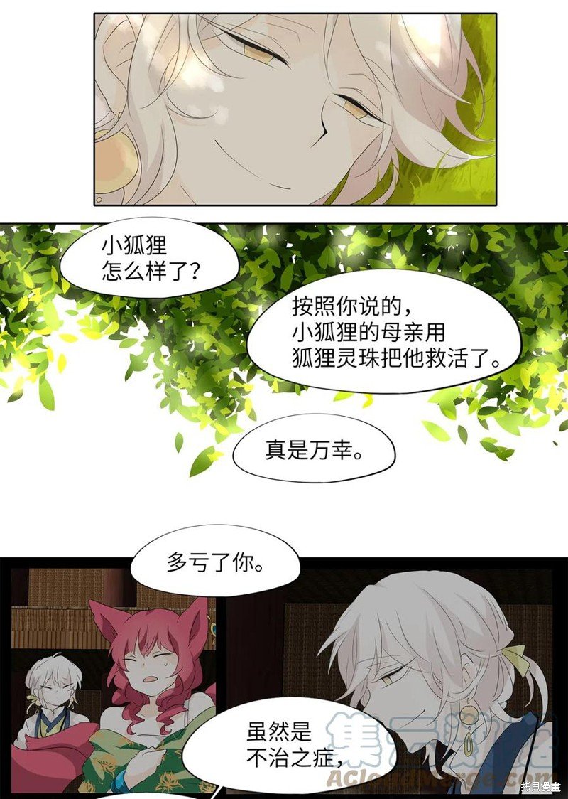 第155话