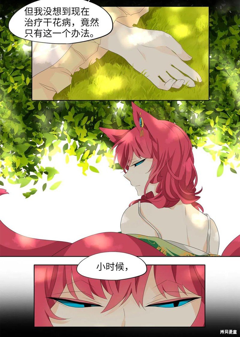 第155话