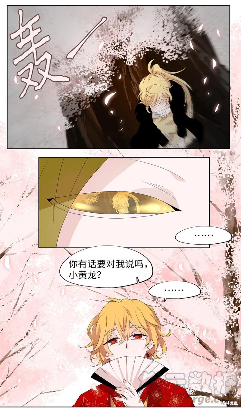 第156话