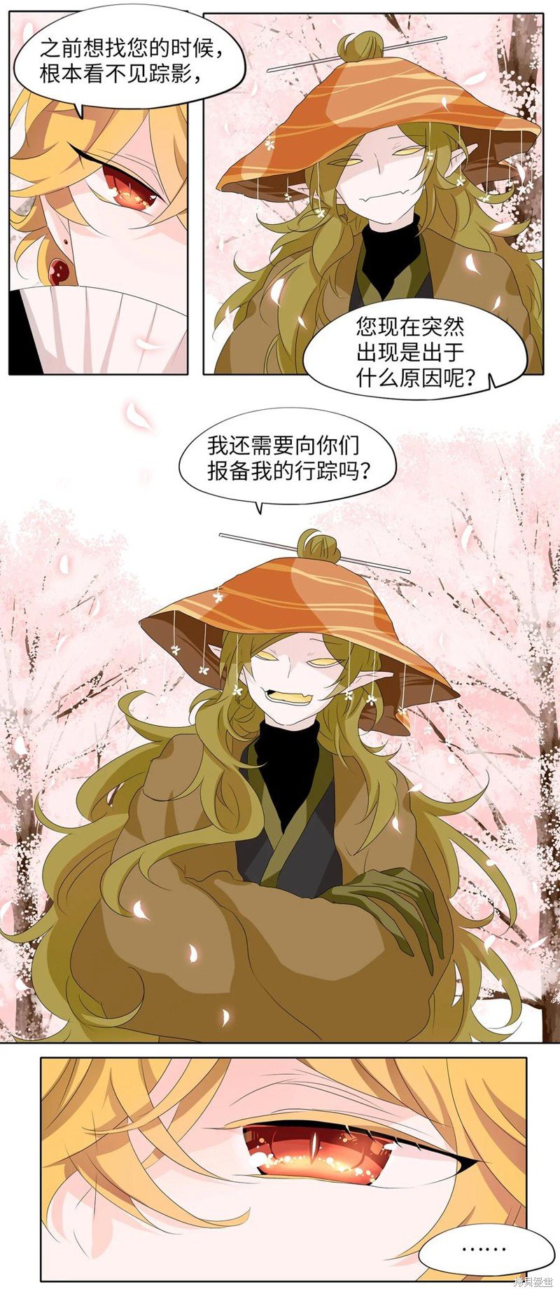 第156话