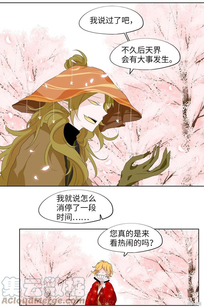 第156话