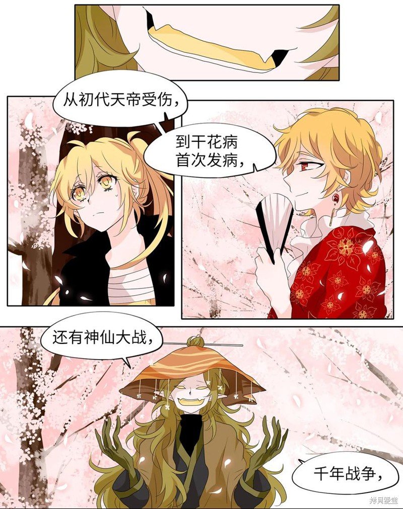第156话