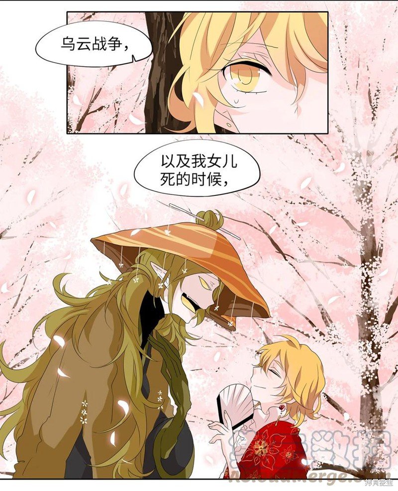 第156话
