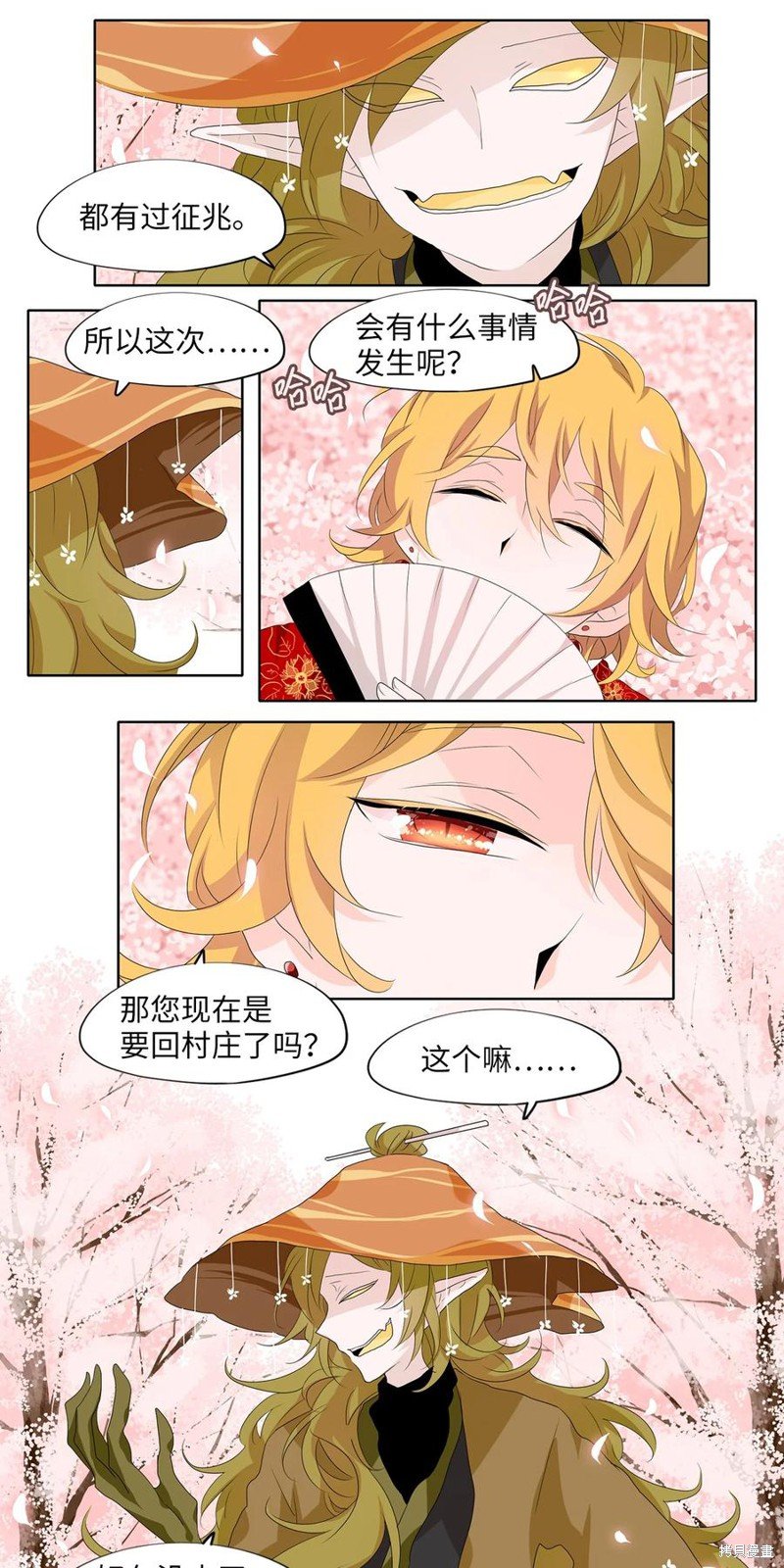 第156话