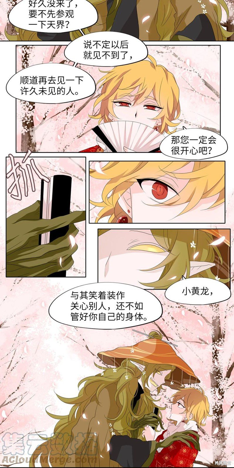 第156话