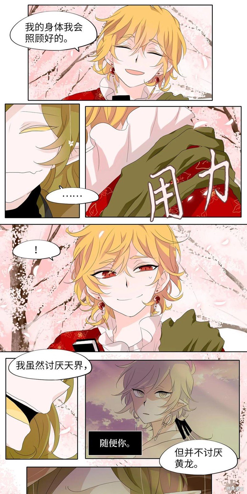 第156话