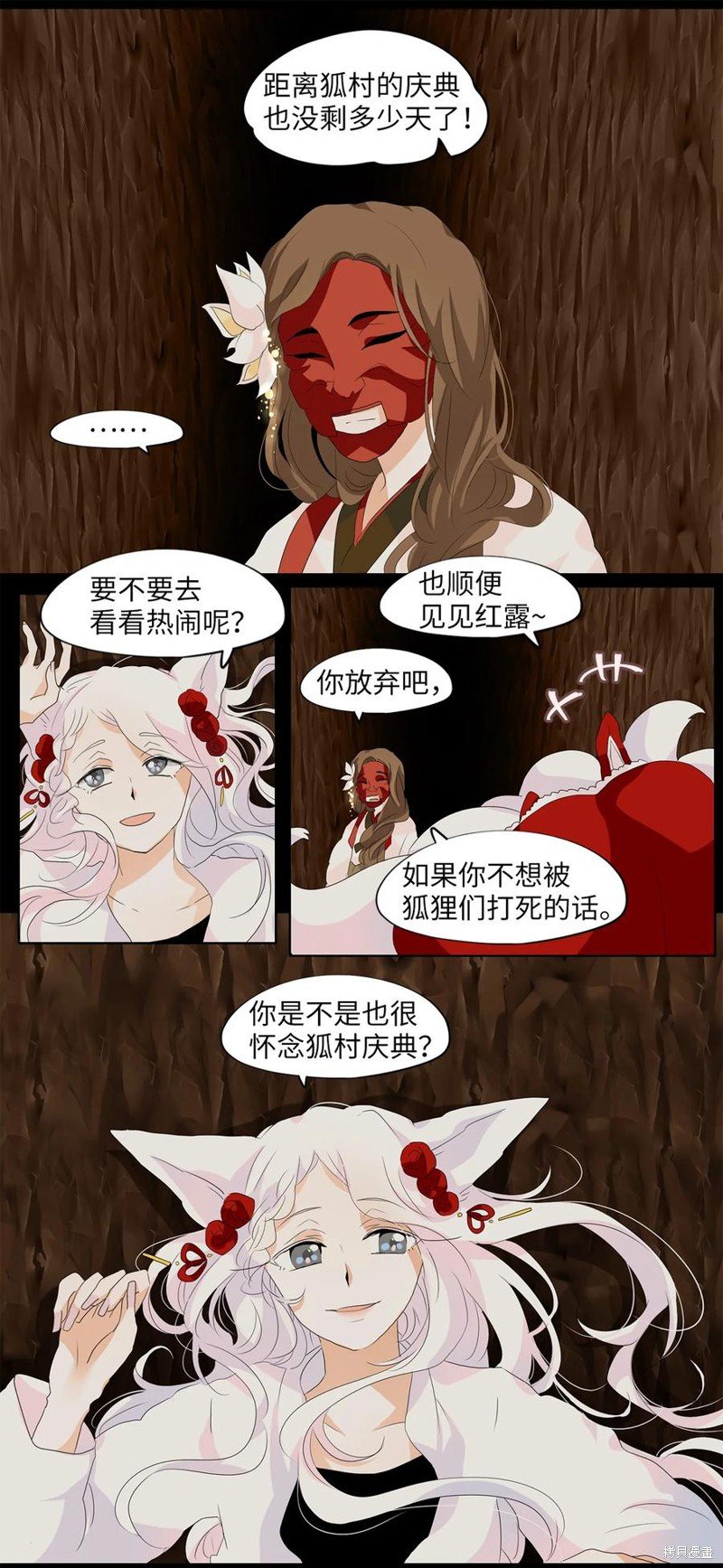 第156话