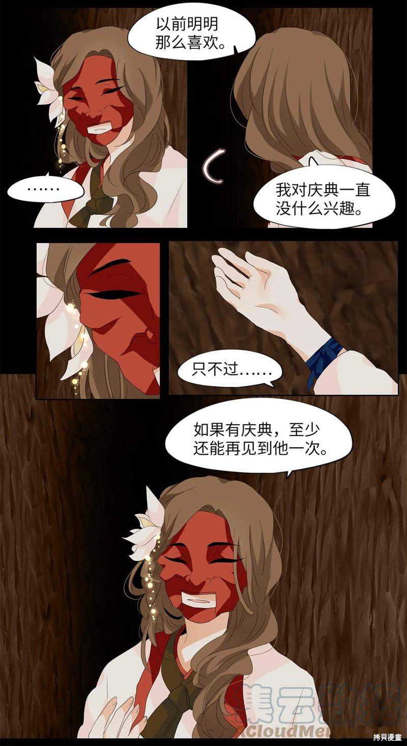 第156话