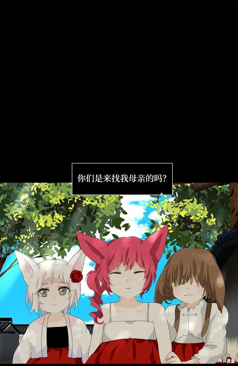 第157话