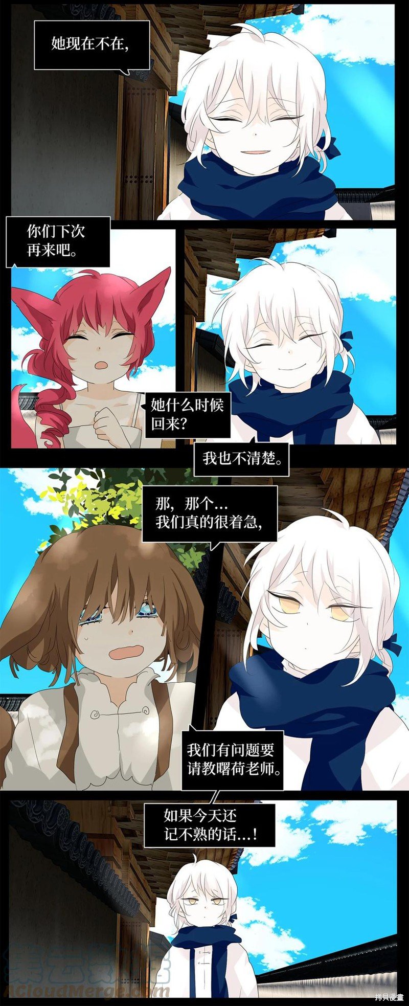 第157话