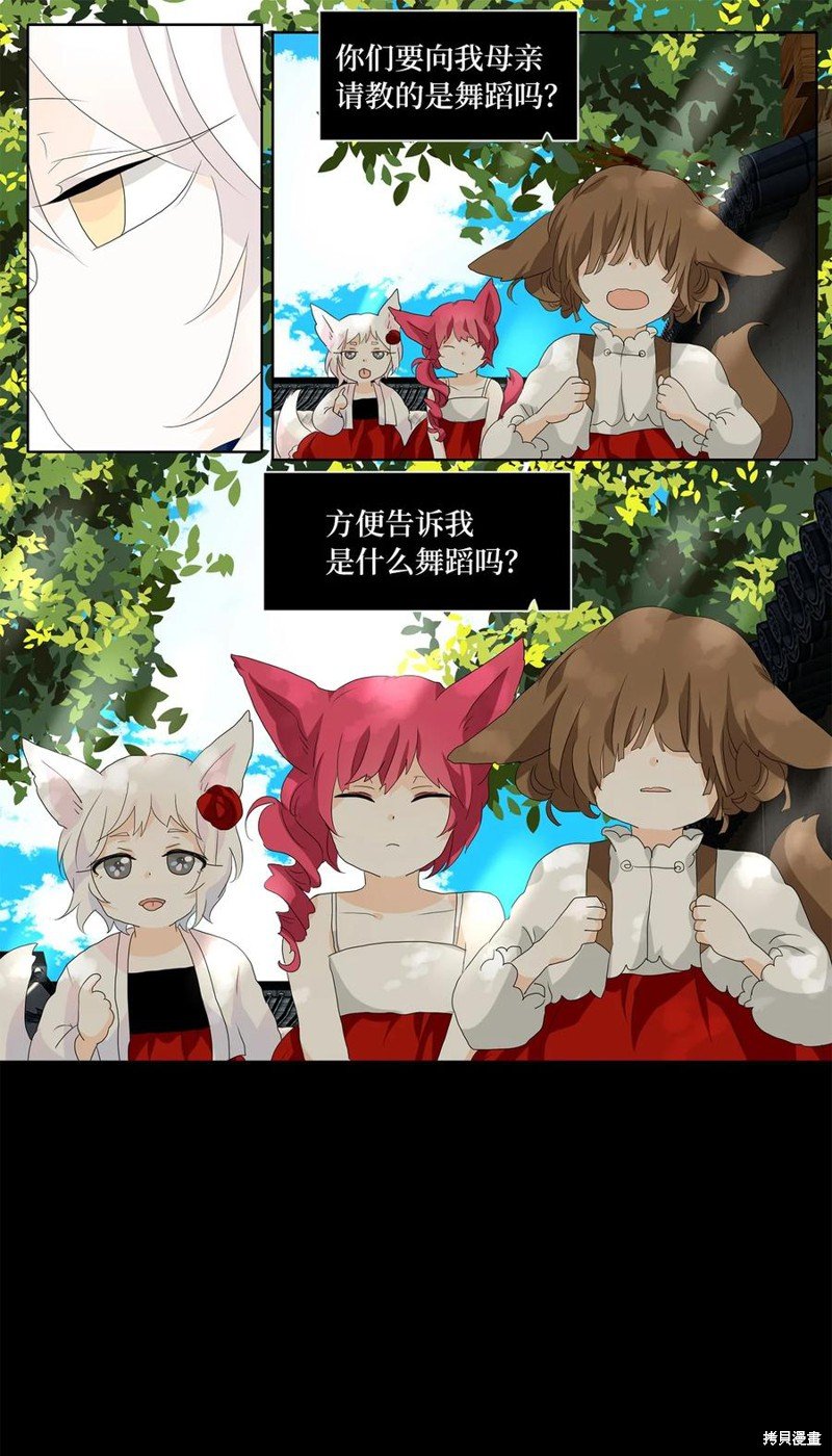 第157话