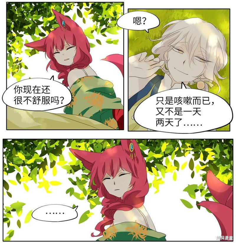 第157话