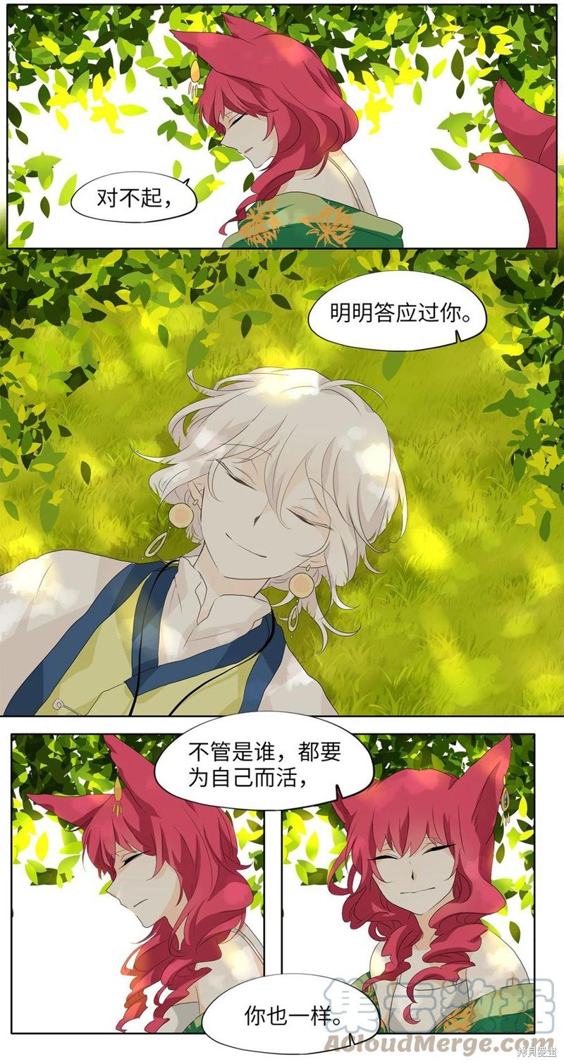 第157话
