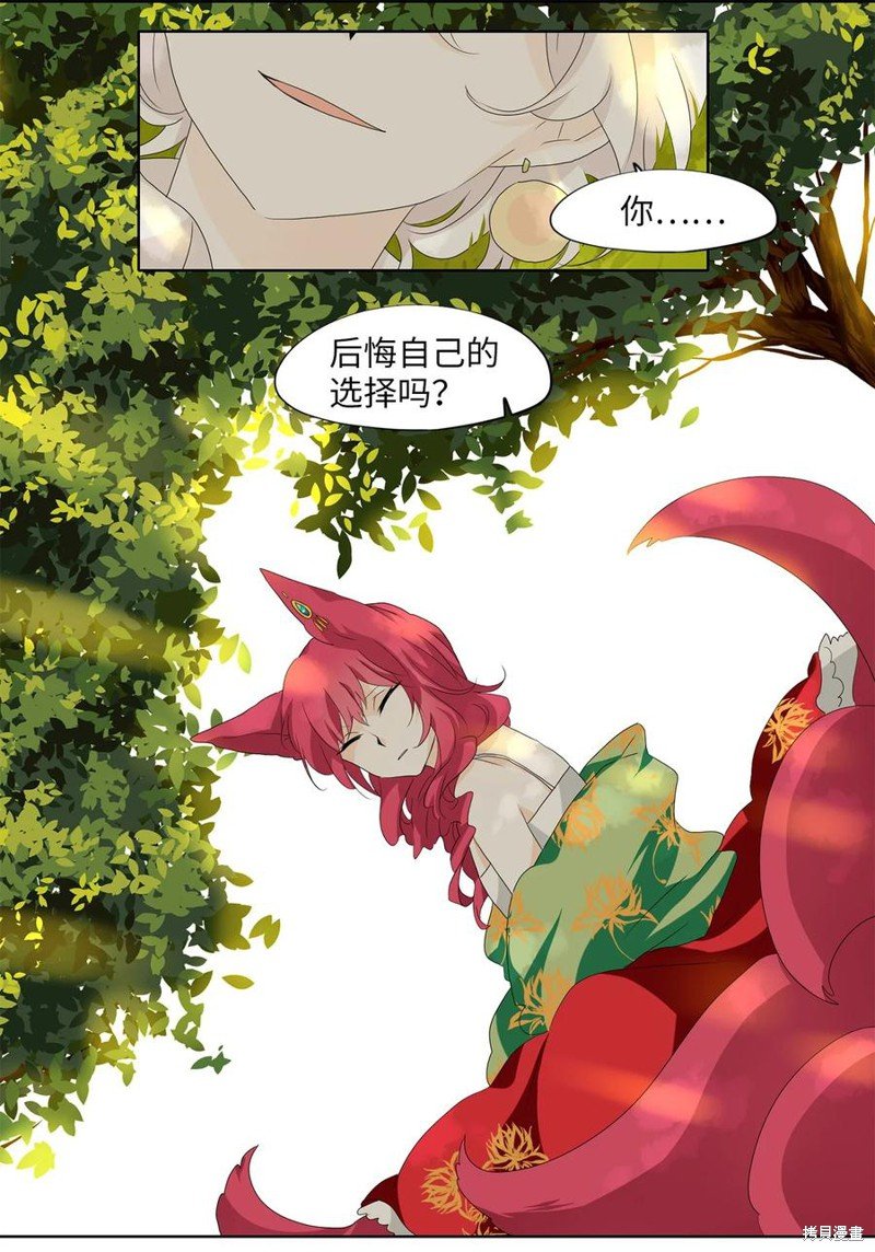 第157话