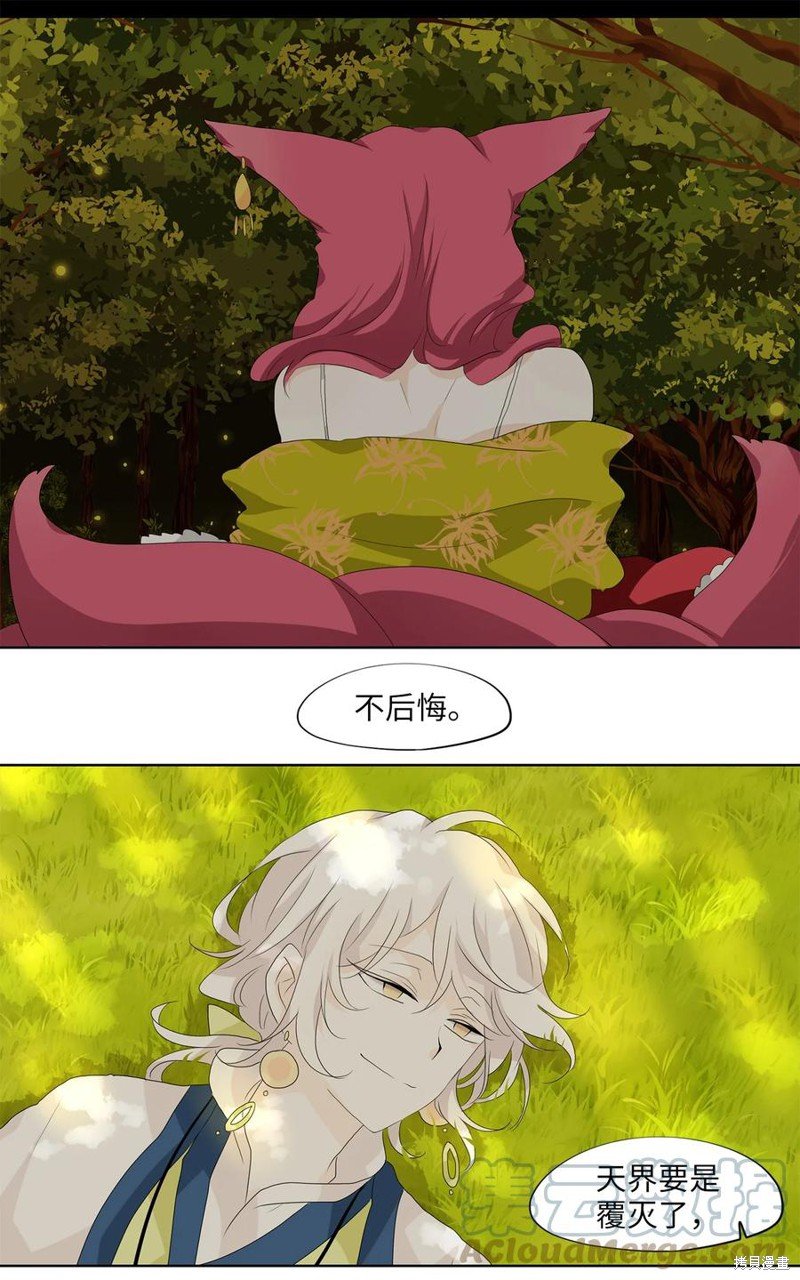 第157话