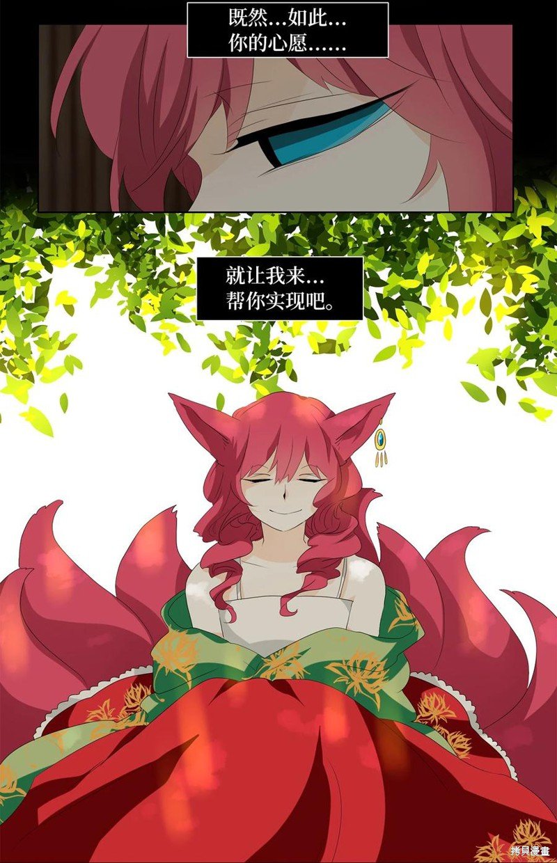 第157话