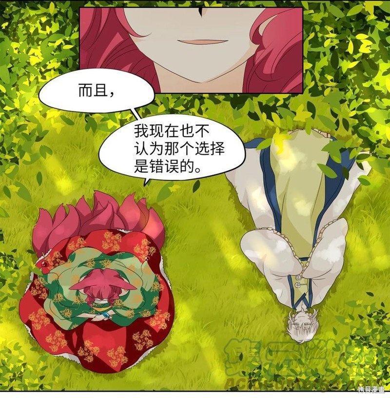 第157话