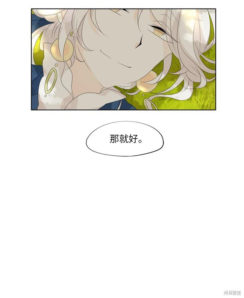 第157话