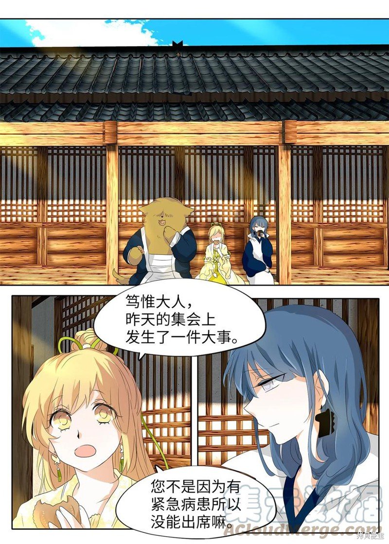 第157话