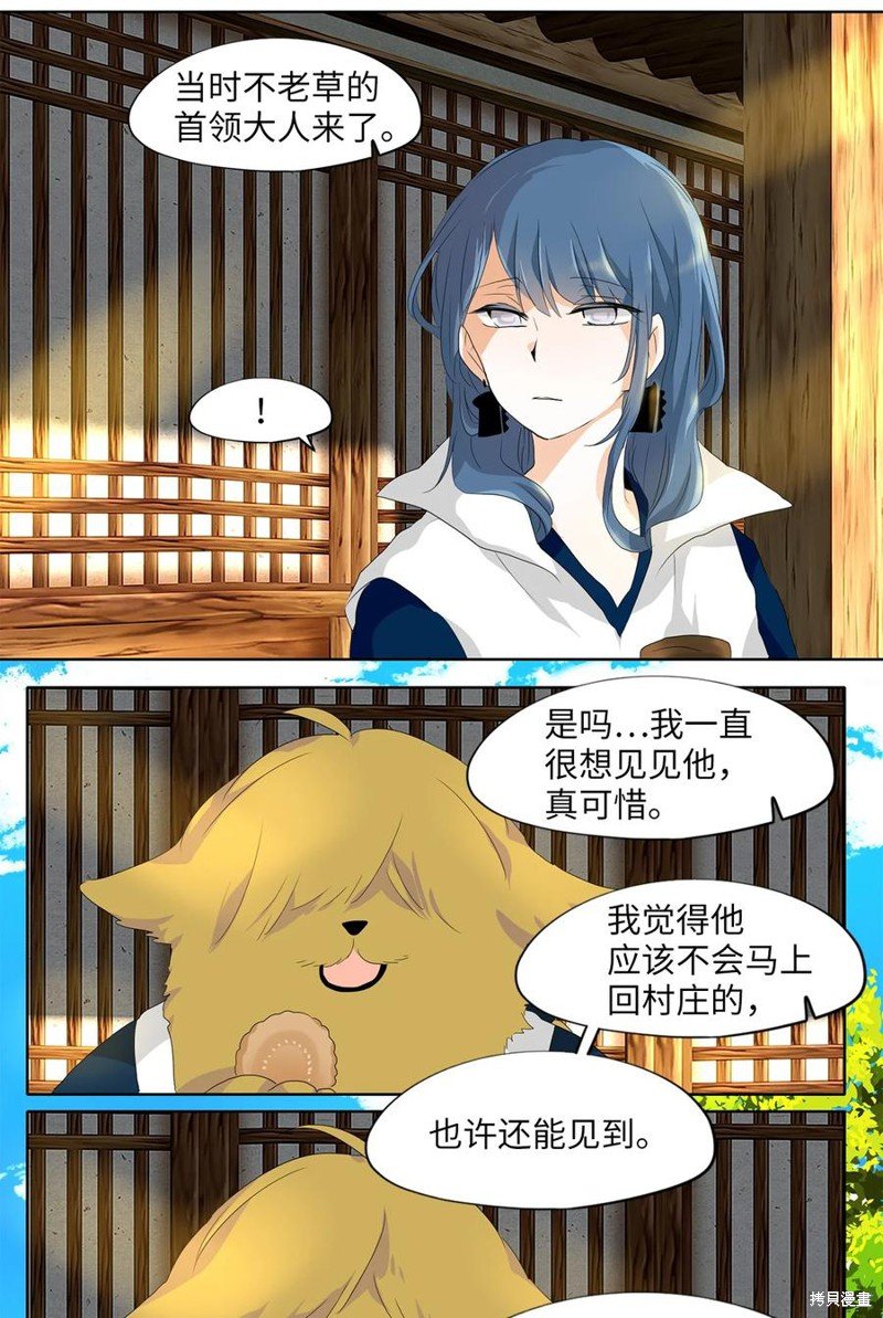第157话