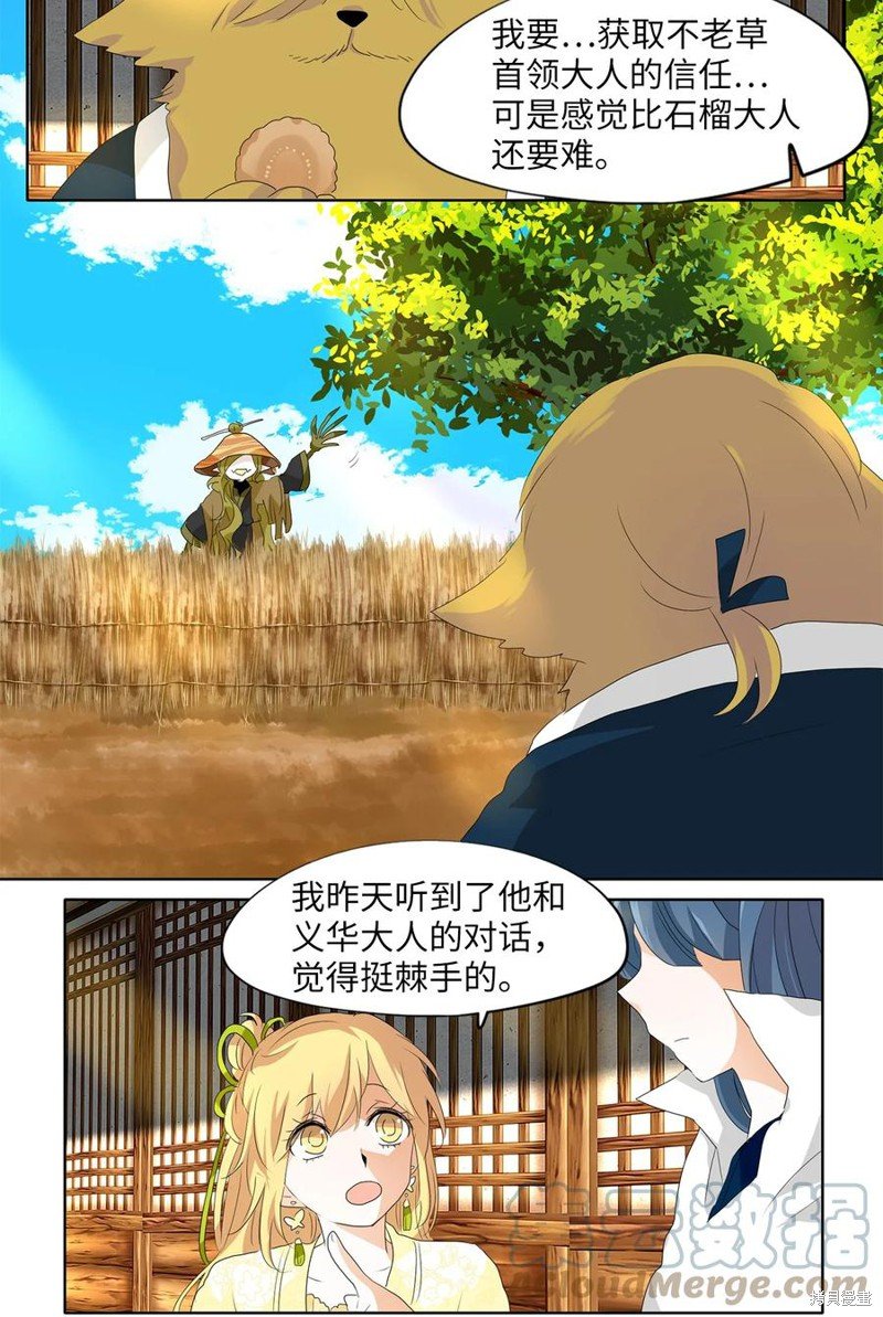 第157话