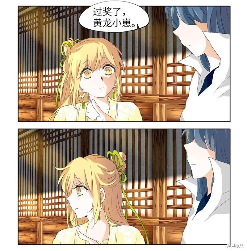 第157话