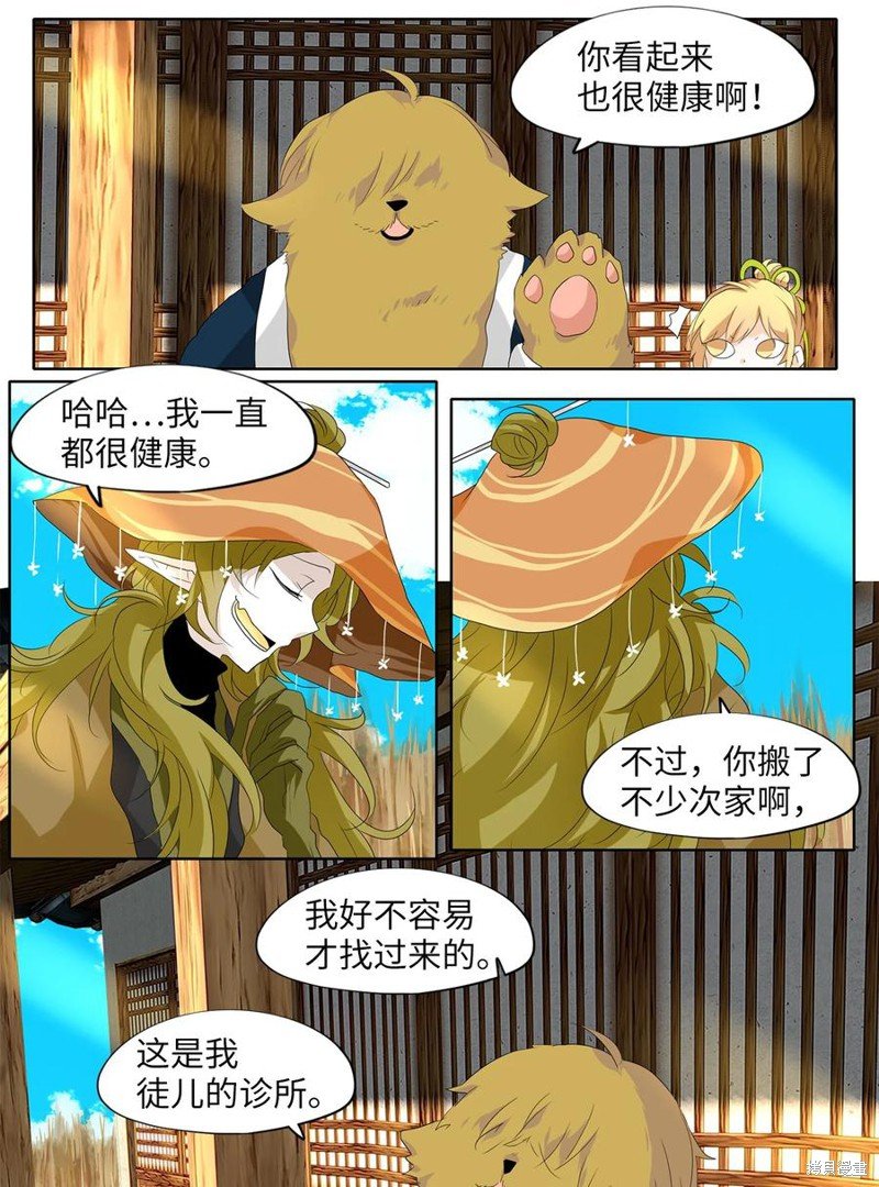 第158话