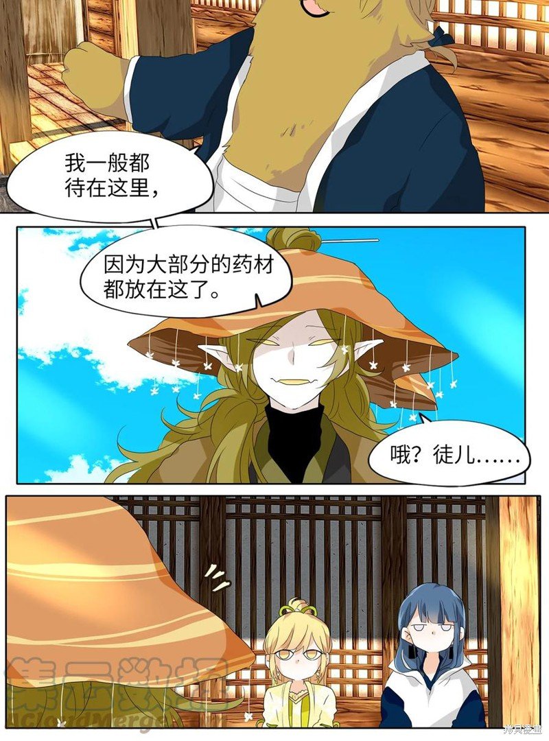 第158话