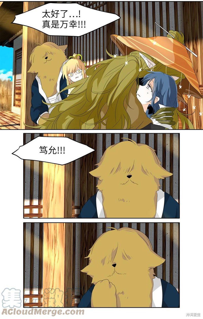 第158话