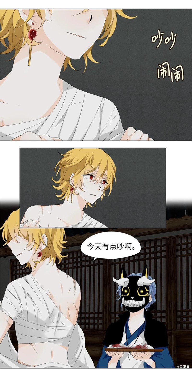 第158话